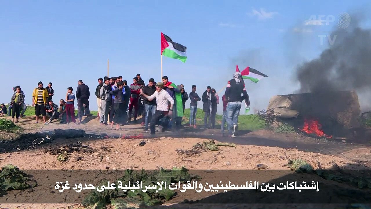 إشتباكات بين الفلسطينيين والقوات الإسرائيلية على حدود قطاع غزة