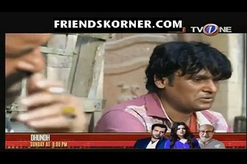 Tele Theatre (Maro Goli) - P2