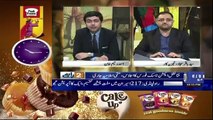 Do Raaye – 23rd February 2018