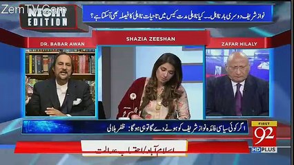 Night Edition – 23rd February 2018