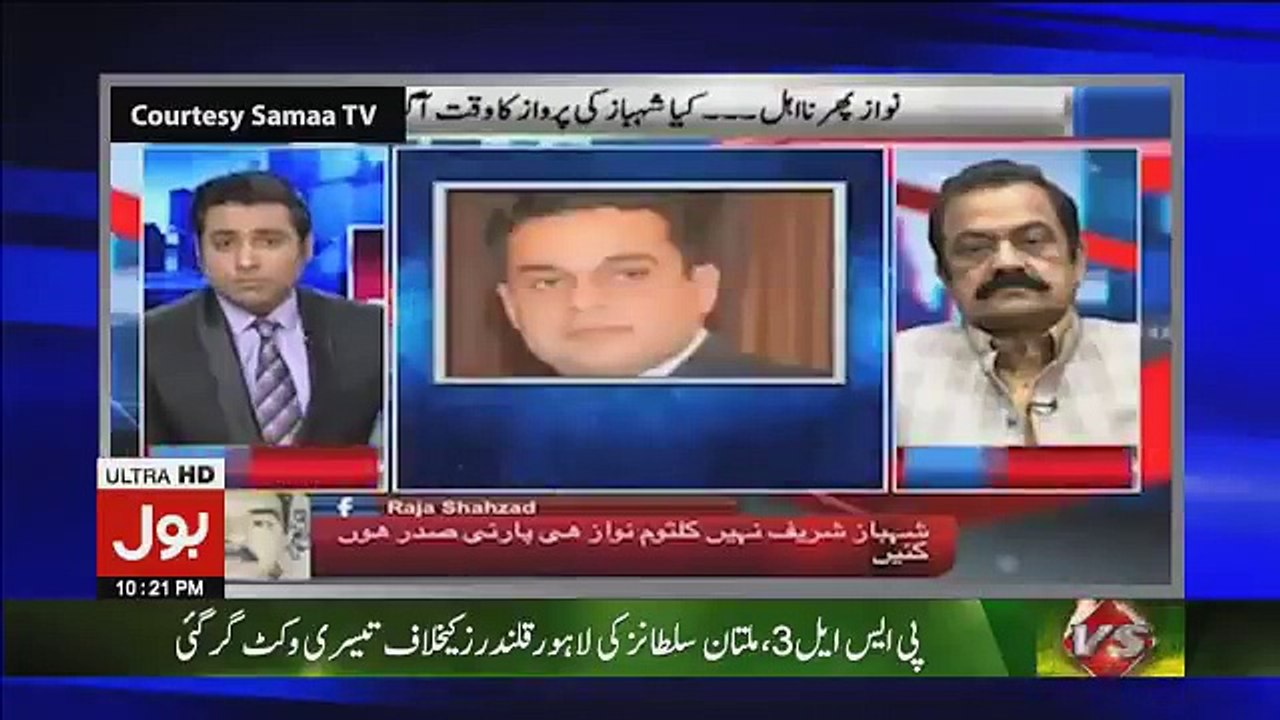 Tajzia Sami Ibrahim Kay Sath - 23rd February 2018