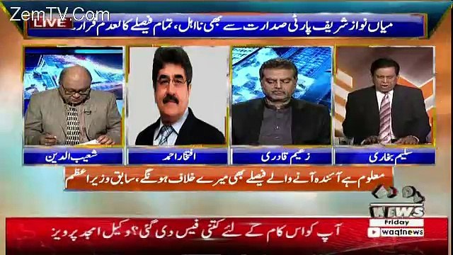 Takra On Waqt News – 23rd February 2018
