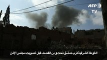 الغوطة الشرقية قرب دمشق تحت وابل القصف قبل تصويت في مجلس الأمن