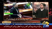 Zanjeer-e-Adal on Capital Tv – 23rd February 2018