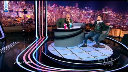 Nassif Zeytoun Ana La Habibi | Lahon W Bass