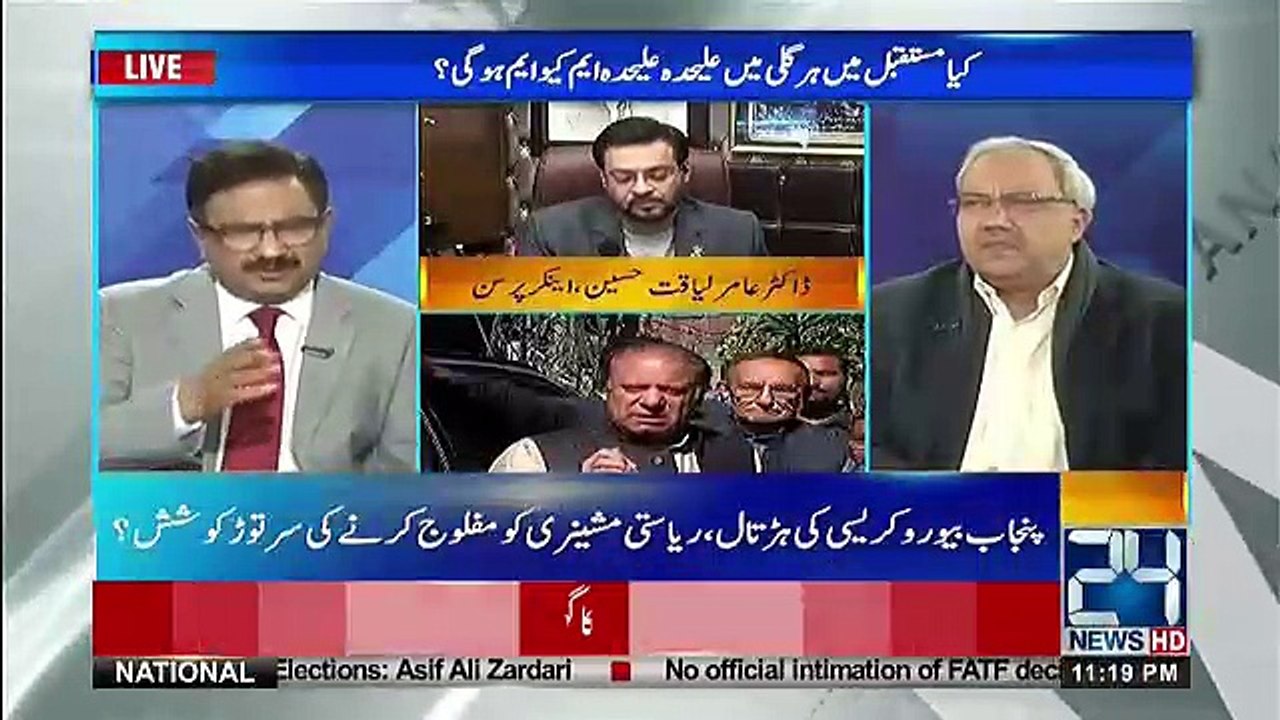 DNA - 23rd February 2018