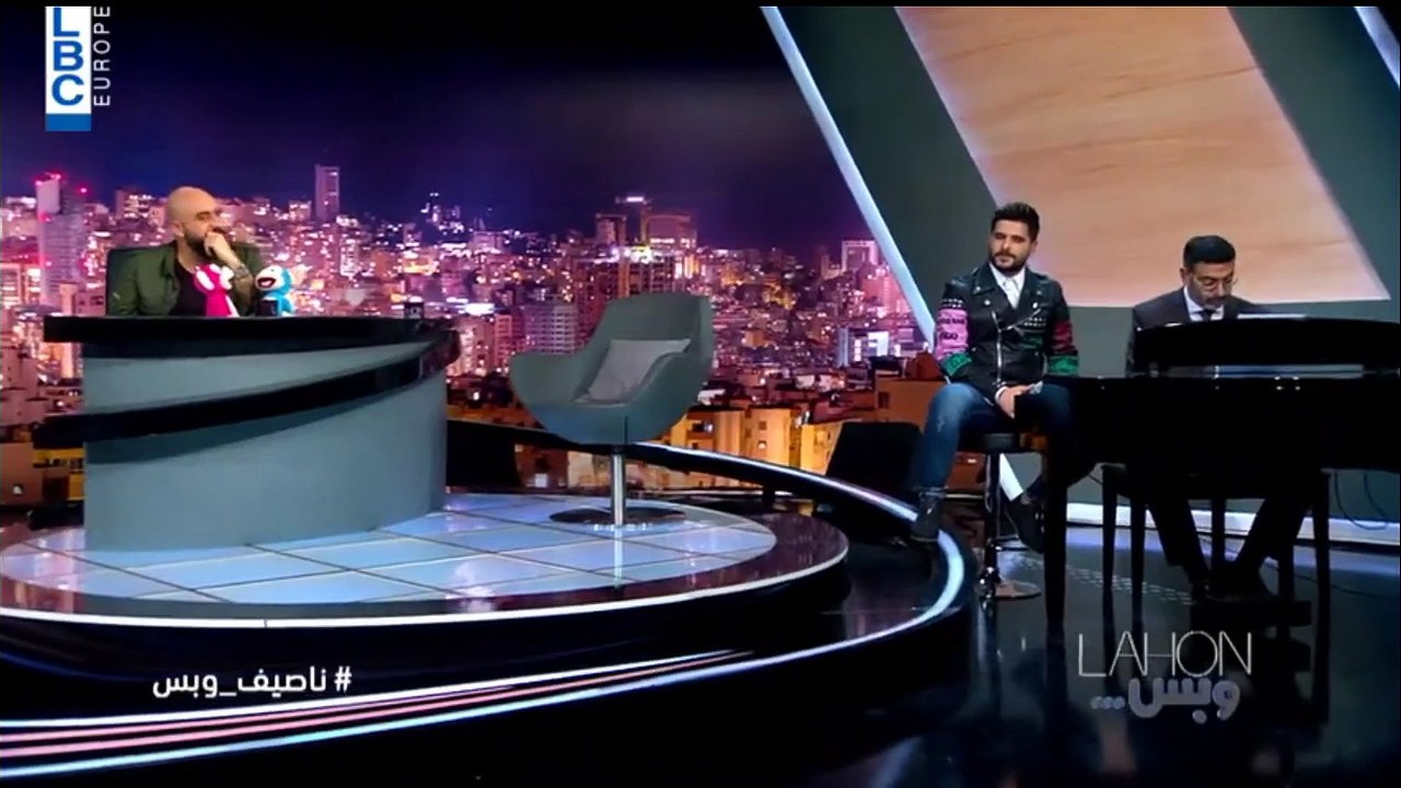 assif Zeytoun Endi Anaa | Lahon W Bass