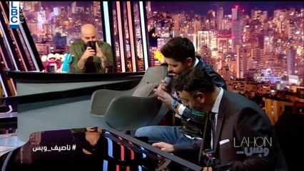 assif Zeytoun Mannou Sharet Piano | Lahon W Bass