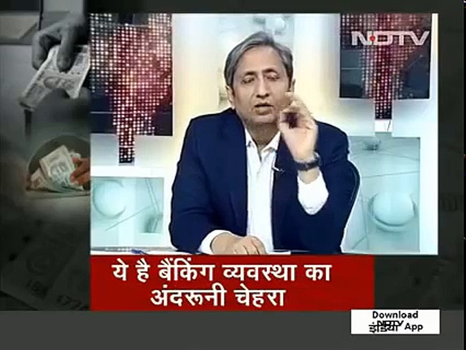 Ravish Kumar Prime Time - जन धन Bank Account और मुद्रा योजना Jan Dhan Yojna & Mudra Yojna