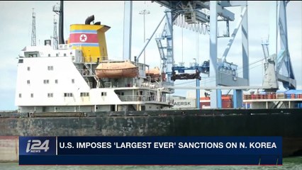 i24NEWS DESK | U.S. imposes 'largest ever' sanctions on N. Korea | Friday, February 23rd 2018