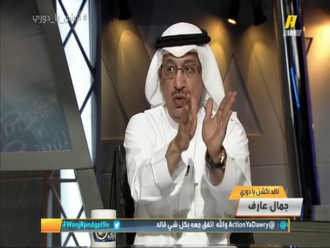 جمال عارف يرد على مغرد بخصوص نور : محمد نور كان نجما في #الاتحاد لكنه لم يكن لوحده يقوم بكل شيء .. جمهور العميد يعتبر الكيان الرقم واحد .. خميس الزهراني: لا يجب أن نعتبر كل النجم أسطورة #الاتحاد_الشباب