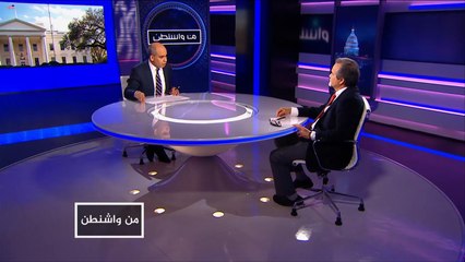 من واشنطن- آفاق الصداقة بين ترمب وبوتين وحدودها