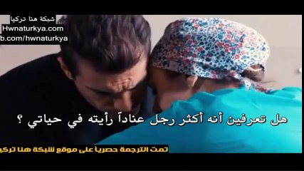 مسلسل حب أبيض أسود مترجم للعربية – إعلان الحلقة 19