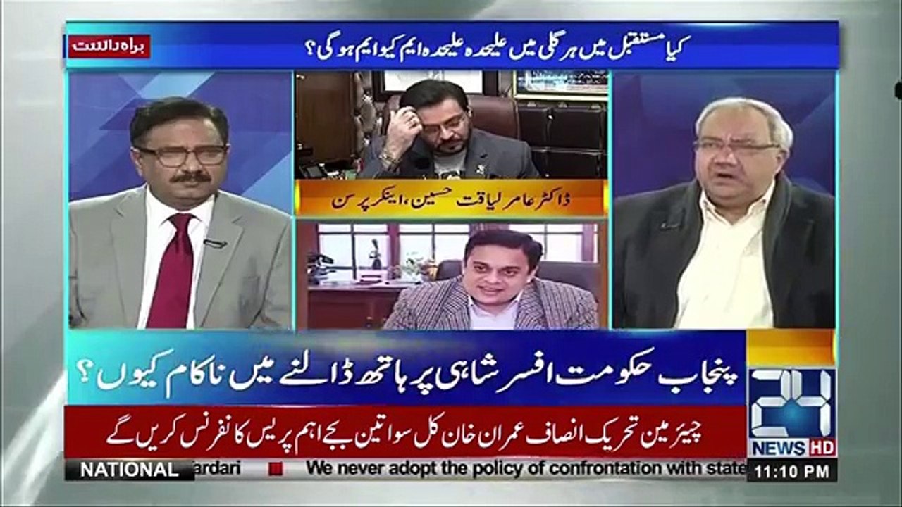 Ahad Cheema Wo Tota Hai Jis Mein Poori N League Ki Jaan Hai, Ahsan Iqbal Ne NAB Ko Rengers Ki Security Denay Se Inkar Kia- Ch Ghulam Hussain