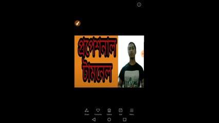 thumbnail youtube video for android/bangla tech new