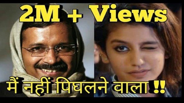 FUNNY REACTION OF CELEBRITY ON PRIYA PRAKASH VARRIER (Malayalam actor Priya Prakash Varrier)