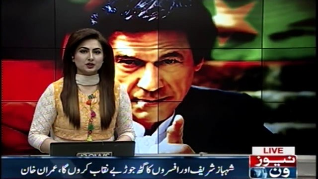 Imran claims to expose Shehbaz Sharif-bureaucrats corruption nexus