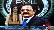 Punjab government does not support any corrupt officer, Rana Sanaullah