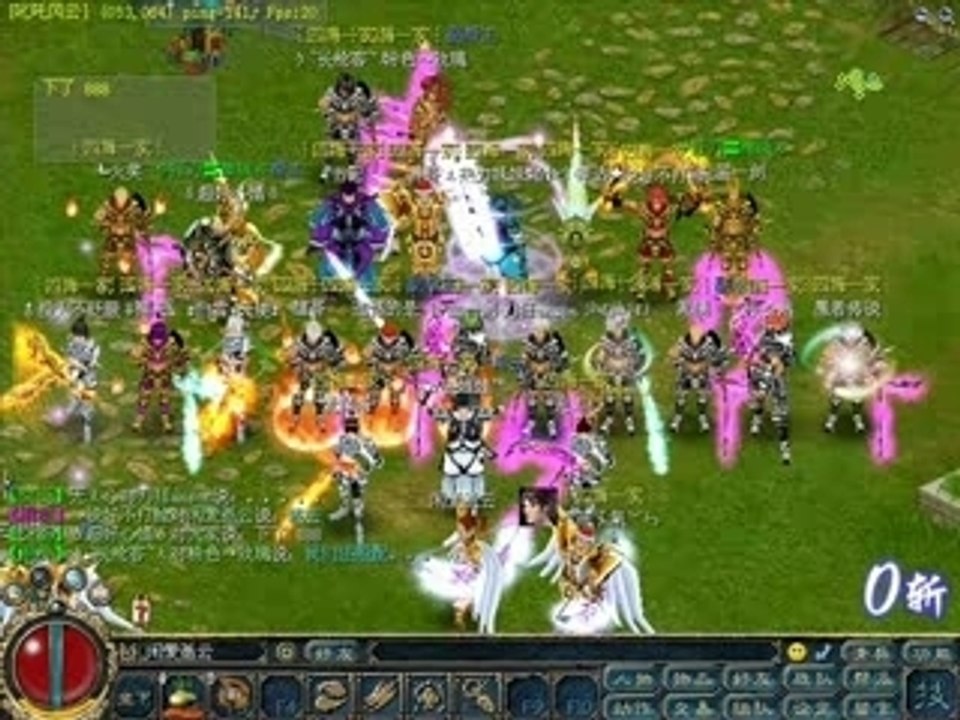 Conquer 2007