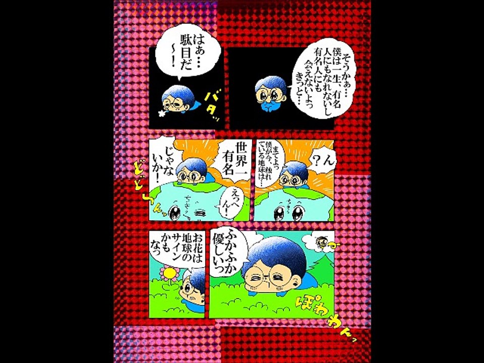 前向きになんにもなりたくない