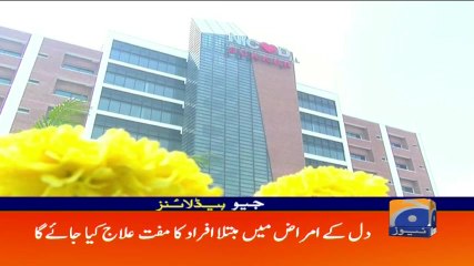 Geo Headlines - 10 AM - 24 February 2018