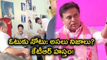 Cash For Vote Scam : KTR Blackmailed Me Says Mathaiah