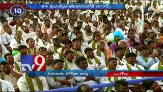 24 Hours 24 News -- Top Trending News -- 20-02-18 - TV9