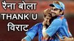 India Vs South Africa 3rd T20: Suresh Raina says Thank You Virat Kohli, Know Why| वनइंडिया हिंदी