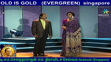 OLD IS GOLD   (EVERGREEN)  singapore    Shini Mohammad