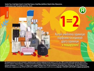 Не родись-166