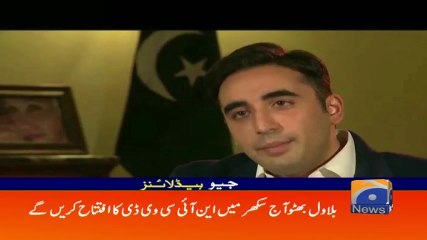 Geo Headlines - 11 AM - 24 February 2018