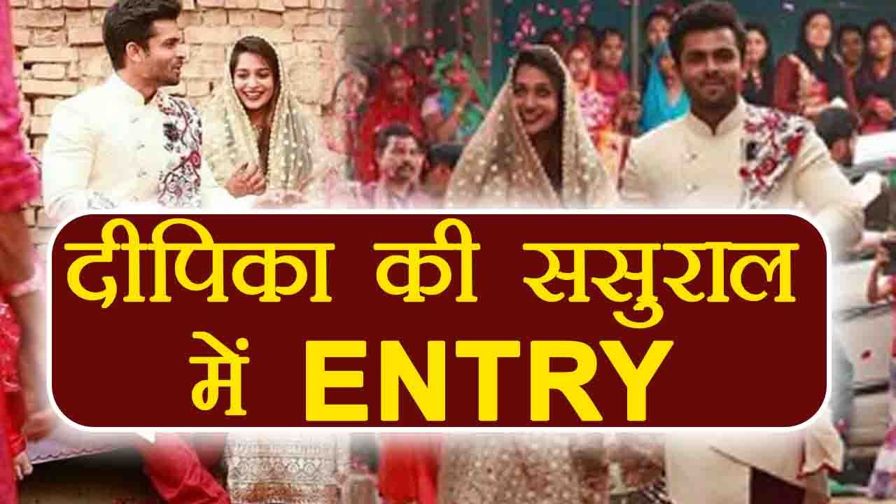 Dipika Kakar- Shoaib Ibrahim: Dipika Kakar's GRAND ENTRY in Sasural ; Watch Video | FilmiBeat