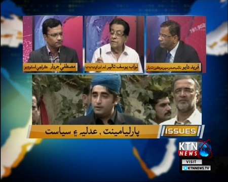 Issues- Mustafa Jarwar-23rd February 2018