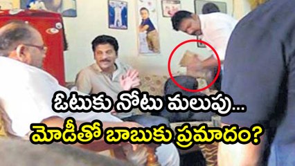 Bjp Conspiracy Behind Cash For Vote Case