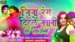 Holi 2018 का सुपरहिट गीत | जिजा रंग दिहले जवानी के खदोना | FULL Audio Jukebox | होली New Song |  Ravinder Chauhan, Prakash Premi | Bhojpuri Holi Geet | Bhojpuri Holi Song | Anita Films | Latest Fagun Songs 2018