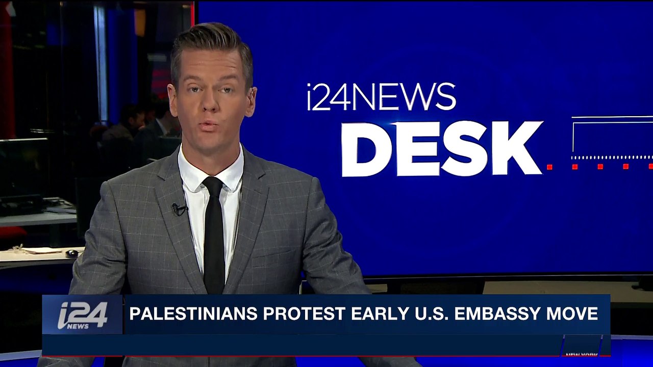 i24NEWS DESK | Palestinians protest early U.S. embassy move | Saturday, February 24th 2018