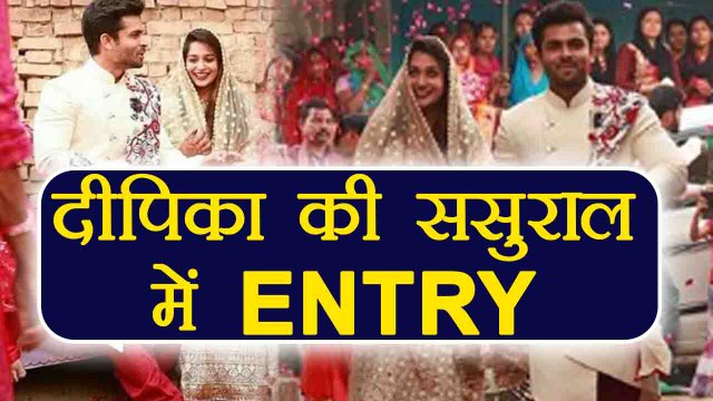 Dipika Kakar- Shoaib Ibrahim: ससुराल में Dipika की शाही ENTRY ; Watch Video | Boldsky