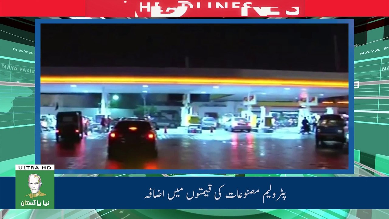 Naya Pakistan HD TV Headlines | 09.00 P.M | 01 November 2017