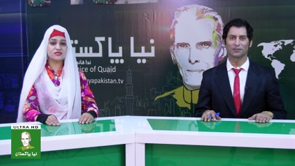 Naya Pakistan HD TV Headlines | 08.00 P.M | 02 November 2017