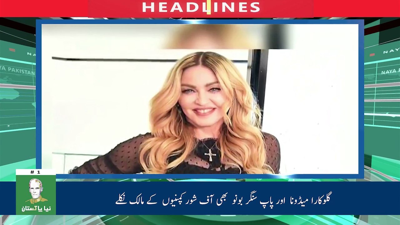 Naya Pakistan HD TV Headlines | 09:00 PM | 04 November 2017