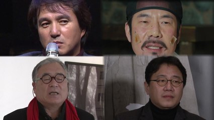 유명 예술인 성 추문 어디가 끝인가? / YTN