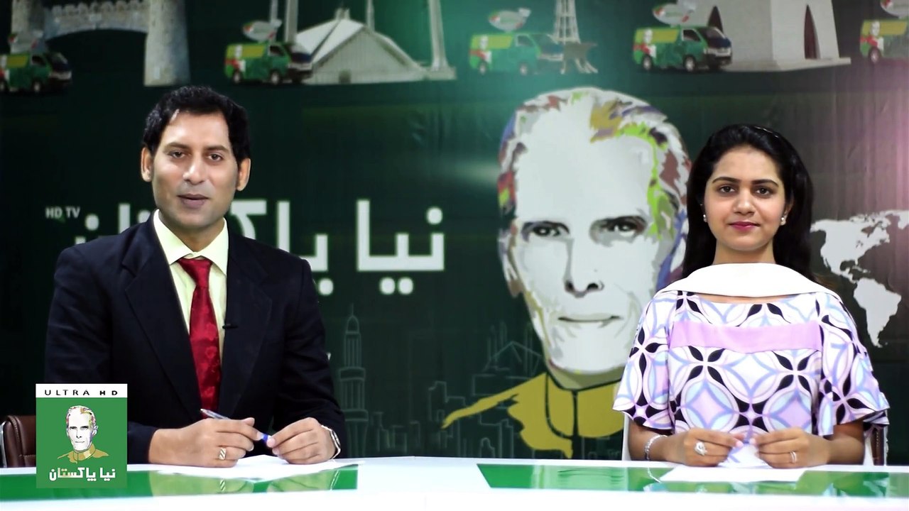 Naya Pakistan HD TV - Headlines - 12-00 AM - 09 November 2017 - YouTube