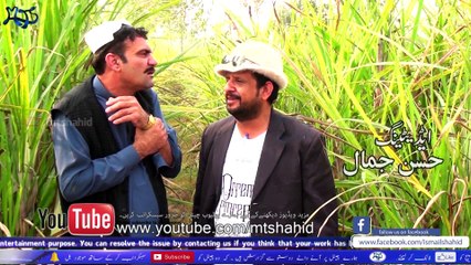 Promo Of New Upcoming Comedy TeleFilm Da Tol Kali Garai | Shehansha New 2018 Pashto Drama