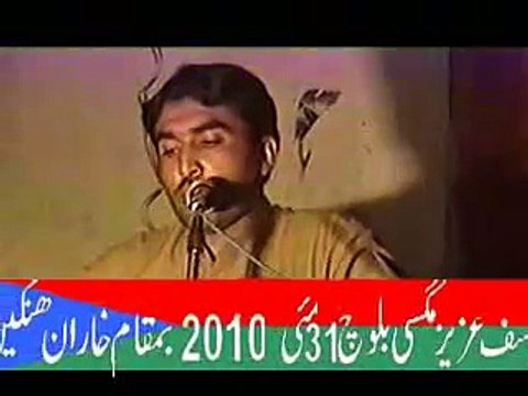 Zahid Baloch Speech BSO AZAD 31 May 2010 Kharan Balochistan