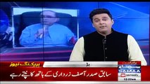 Asif Zardari Ke Press Conference Main Haath Kanpne Lage