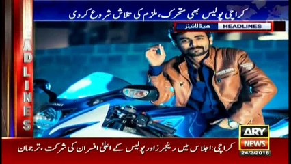 Headlines 1400 24th February 2018