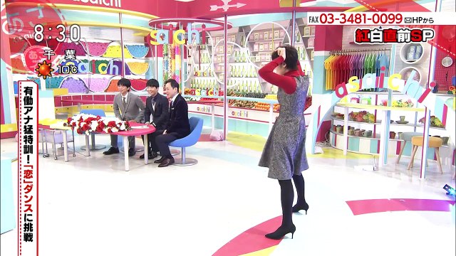 有働アナ 恋ダンス 後チョットで観れなくなりますね。