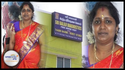 சென்னையில் ஆசைக்கு இணங்க மறுத்த பெண்ணுக்கு ஆசிட் வீச்சு- வீடியோ