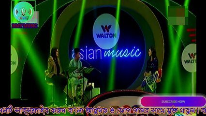 Baul Barite English Gaan by Elma Siddique