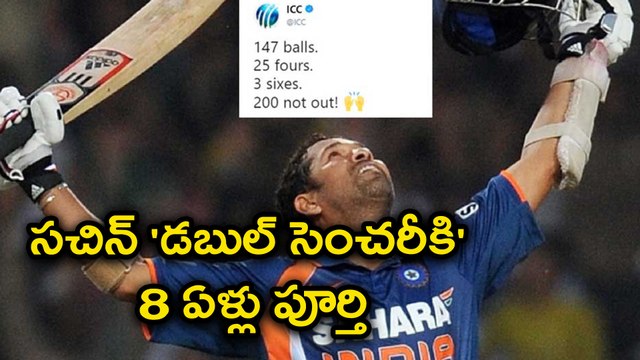 Sachin Tendulkar First Player To Score 200 in ODIs, On This Day